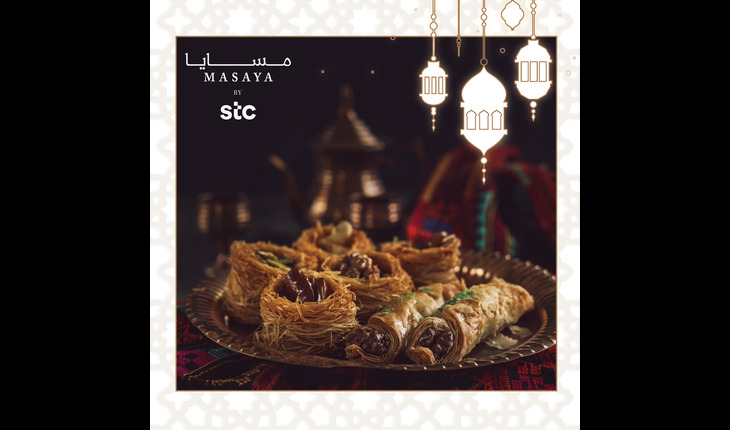 Gulf Weekly A memorable feast for the senses