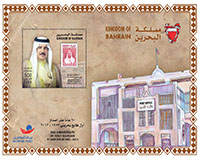 Gulf Weekly Write to the editor