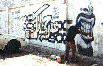 Bridging cultural gap with graffiti