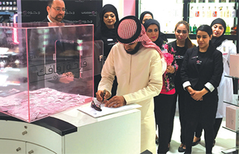 Gulf Weekly Diamond result in store promotion