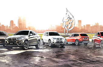 Gulf Weekly New deals on wheels