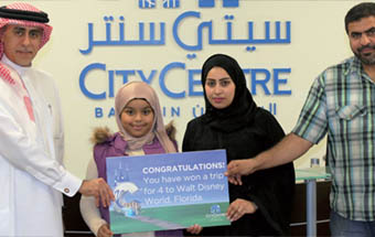 Gulf Weekly Trip of a lifetime for lucky Bahraini family