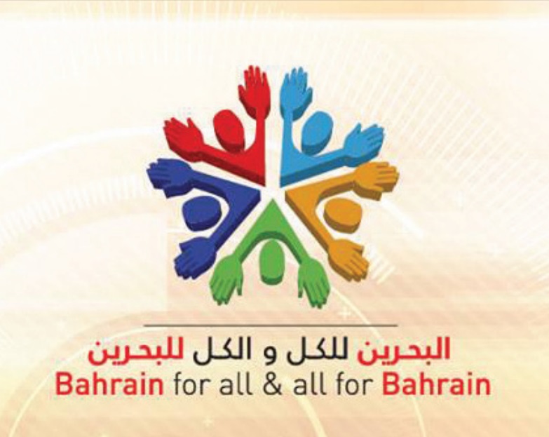 Gulf Weekly Bahrain For All Festival