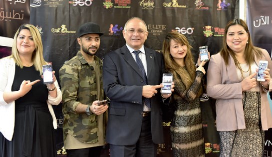 Gulf Weekly New mobile app for guests