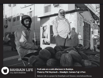 Gulf Weekly Youth talk by Saamia