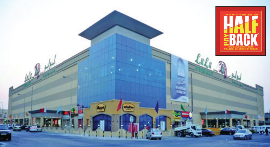 Gulf Weekly Popular hypermarket chain all set for Eid
