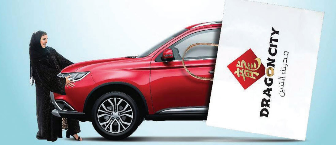 Gulf Weekly Dragon City Prize Draw