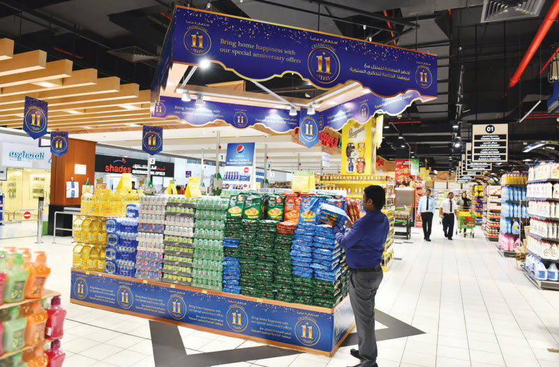 Gulf Weekly Eleventh anniversary deals