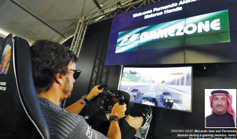 Gulf Weekly GAMERS GEAR UP!