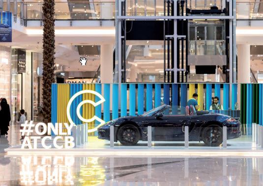 Gulf Weekly Fashion and sports car prize