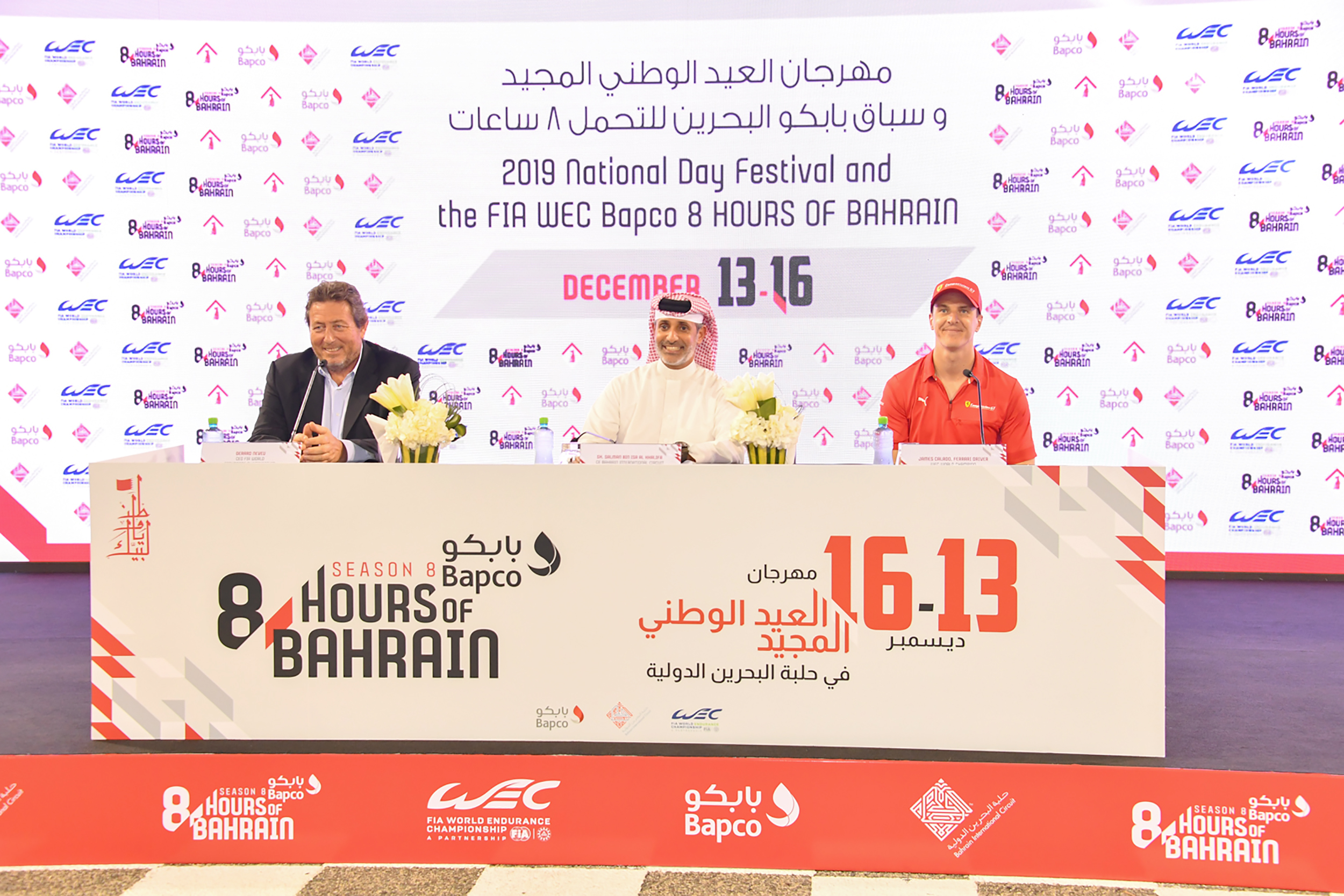 Gulf Weekly Racing spectacle 