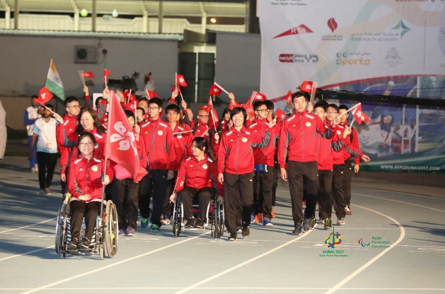 Gulf Weekly Bahrain to host Para Games