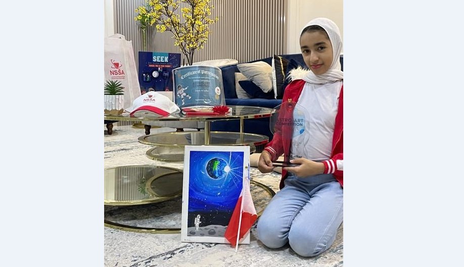 Gulf Weekly Space for little stars 