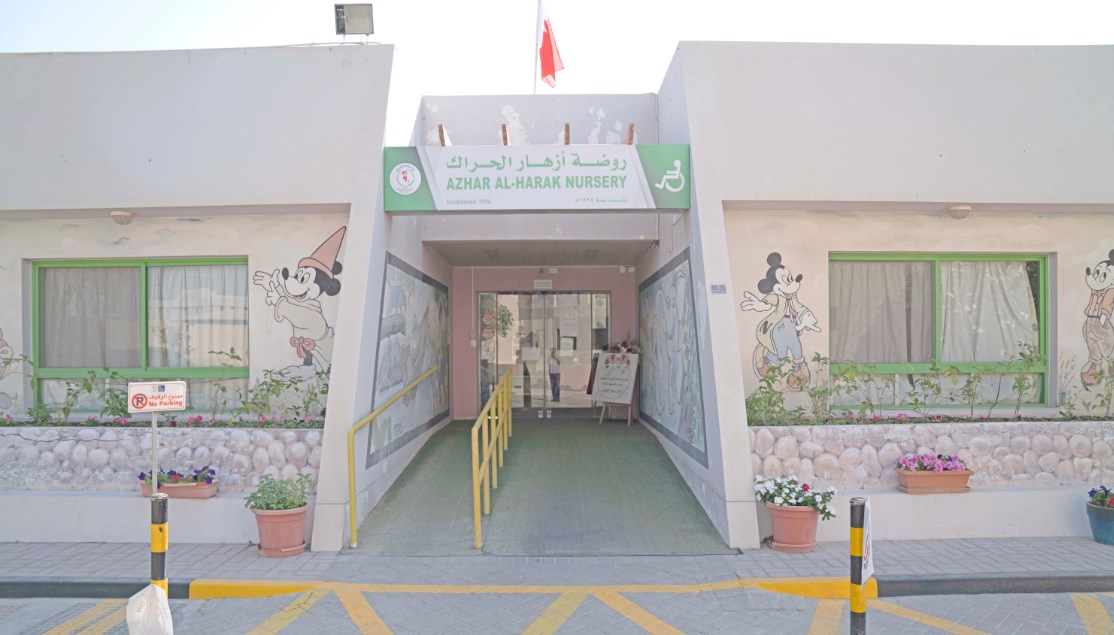Gulf Weekly Mission inclusion 