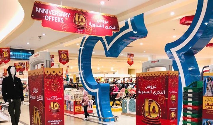 Gulf Weekly LuLu turns 15