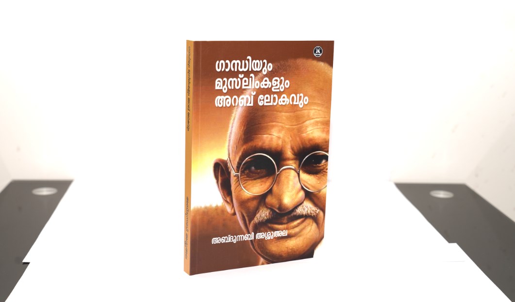 Gulf Weekly Tracing the life of Gandhi