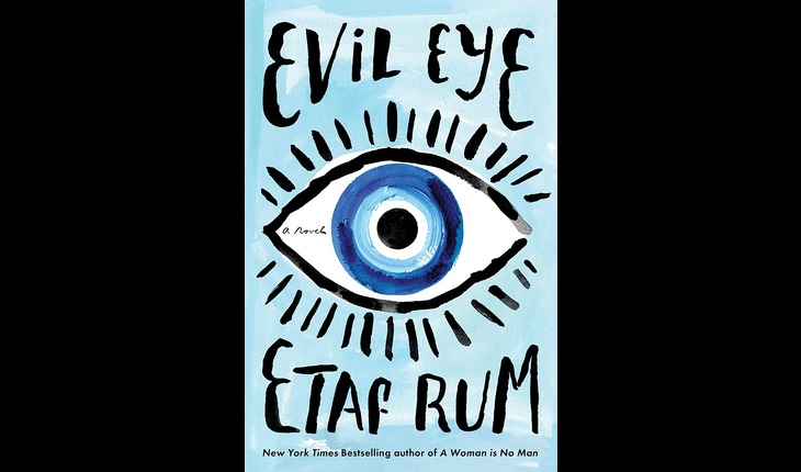 Gulf Weekly Evil eye explored