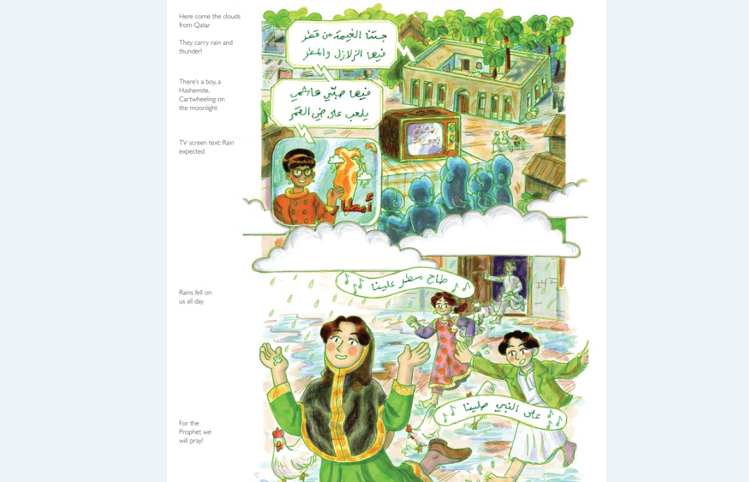 Gulf Weekly A cute and captivating cultural comic