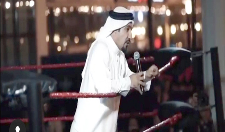 Gulf Weekly Search for a champ