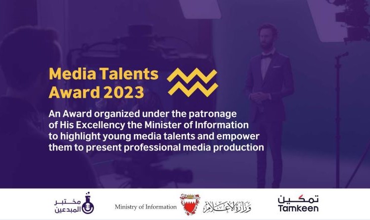 Gulf Weekly Media mania