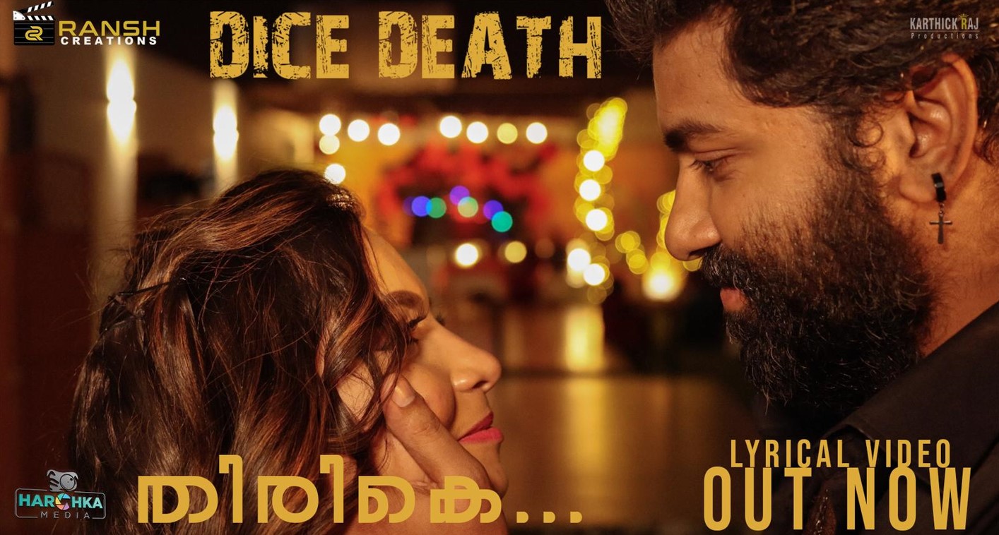 Gulf Weekly Of love and death
