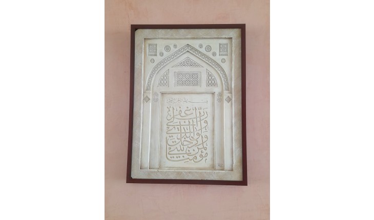 Gulf Weekly Beautifying Bahrain