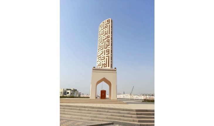 Gulf Weekly Beautifying Bahrain