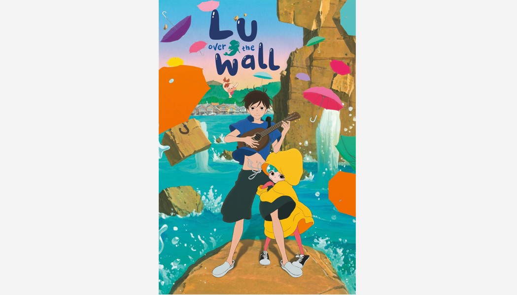 Gulf Weekly Treat for Anime fans